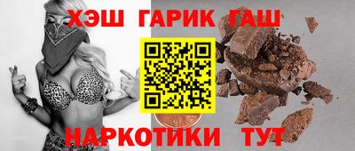 дживик Старая Купавна
