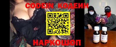 дживик Старая Купавна