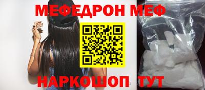 гидра Ставрополь