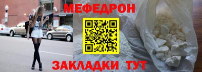 гидра Ставрополь