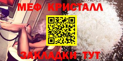 трава Среднеуральск