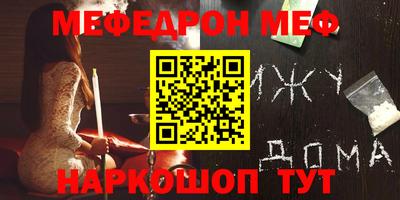 гидра Ставрополь