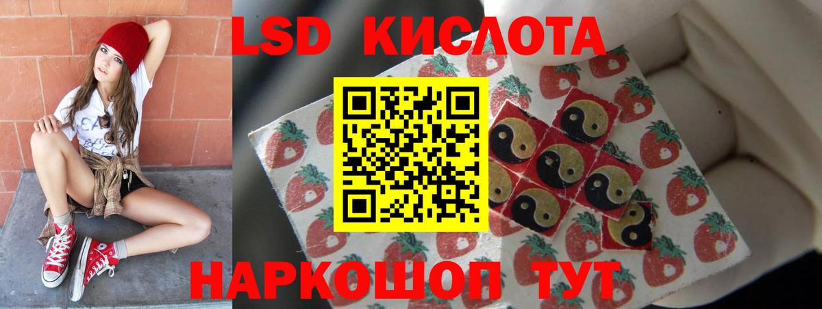ЛСД экстази ecstasy  LSD-25 экстази ecstasy  OMG вход  LSD-25 экстази  Рязань  Вход с VPN 