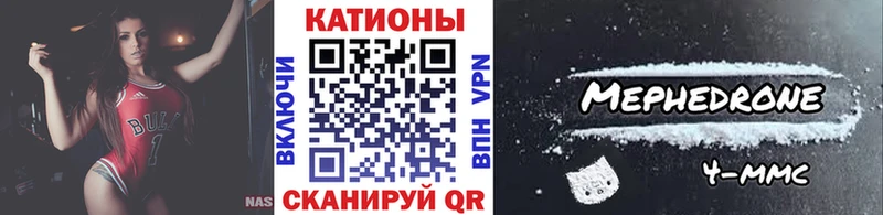 наркотики Рязань Мефедрон VHQ