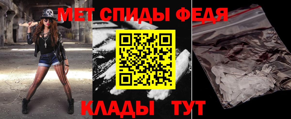 Рязань  Метамфетамин витя  Метамфетамин витя  Вход с VPN 