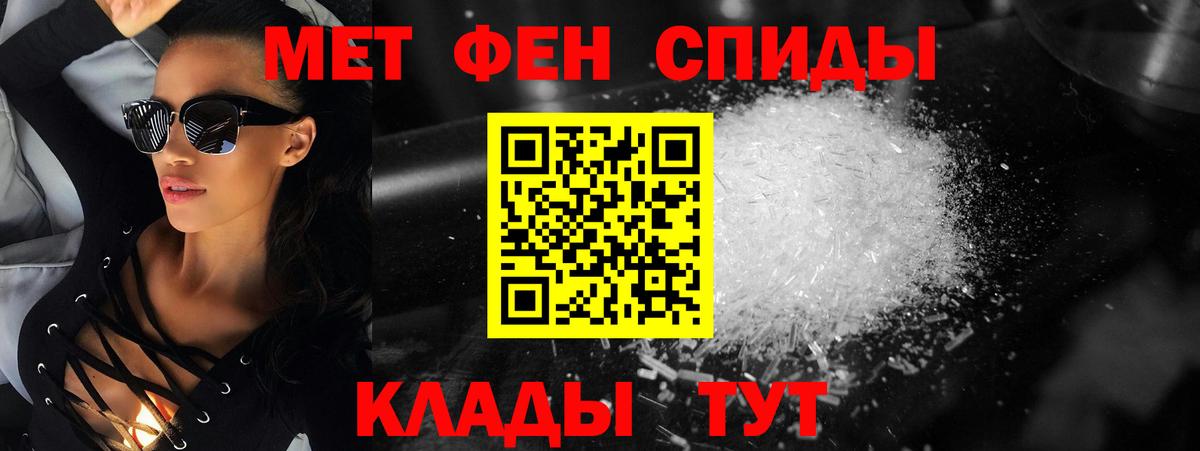 ГАШ  Codein  LSD-25  Вейп ТГК  Каннабис  Меф МЯУ МЯУ   Меф МЯУ МЯУ  ГАШ  Вход с VPN  Кокаин  Рязань  Метамфетамин 