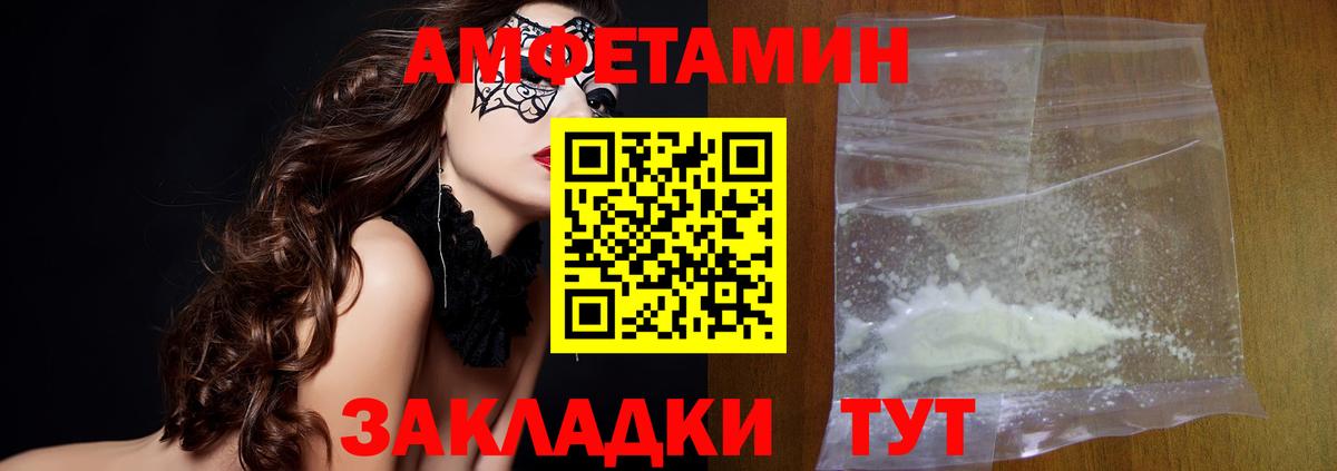 Первитин Methamphetamine Рязань