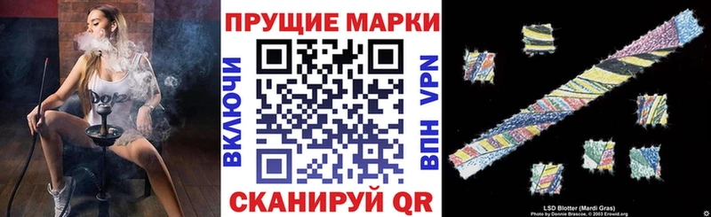 Марки N-bome 1,5мг  как найти закладки  Рязань 