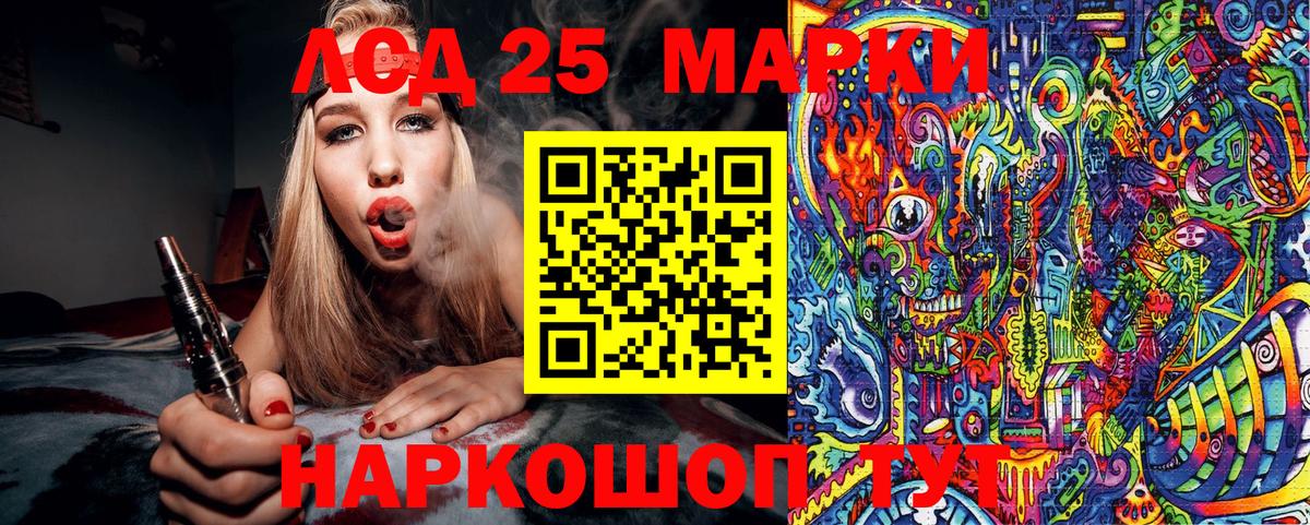 Рязань  Марки N-bome 1,8мг  Наркотические марки  Вход с VPN 