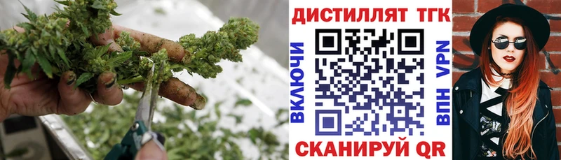 ТГК жижа  гидра ссылки  Рязань  продажа наркотиков 