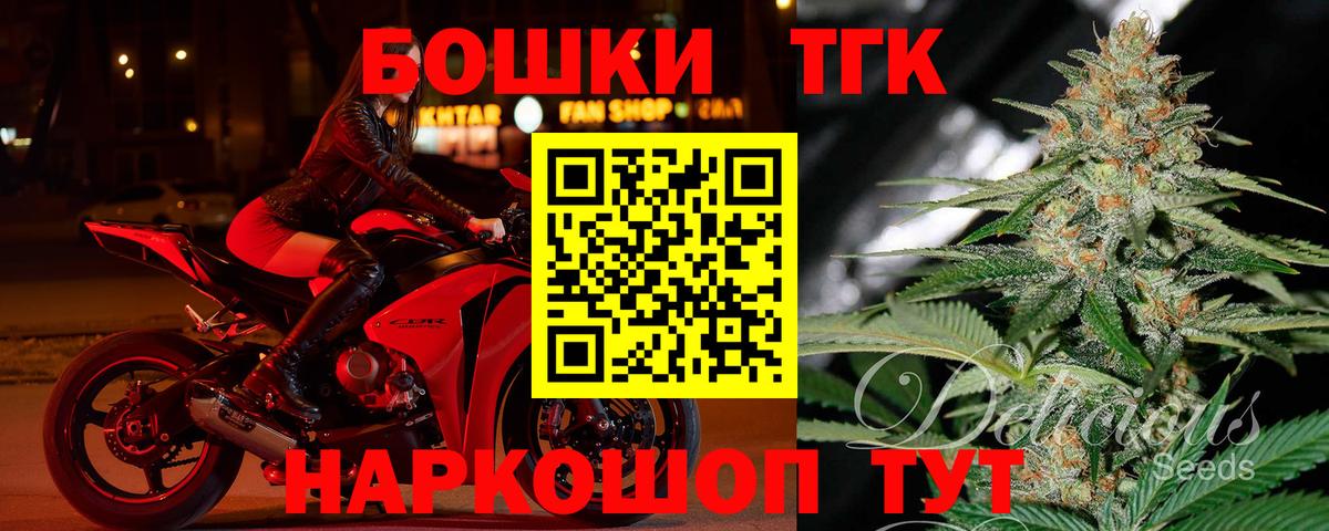Бошки Шишки LSD WEED Рязань