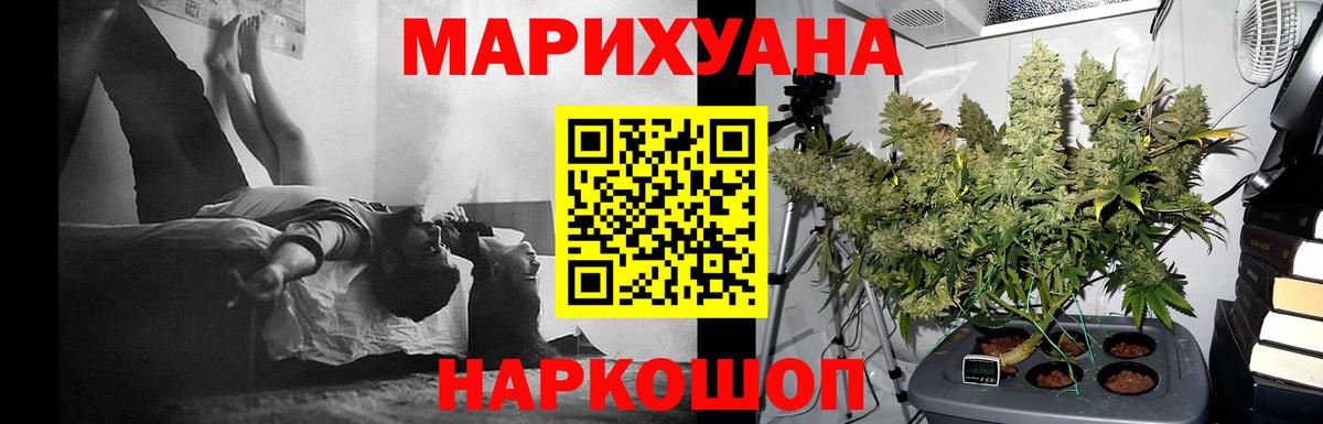 Рязань  МАРИХУАНА план  Вход с VPN  Канабис сатива 